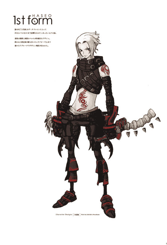 .hack//G.U. 完全設定資料集 .hackArchives_02 BLACK+WHITE 6册合集[637P]