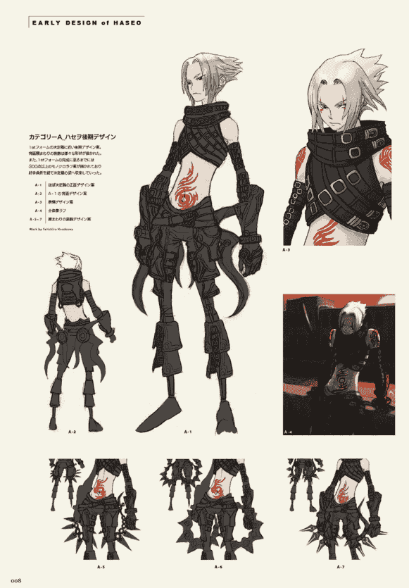 .hack//G.U. 完全設定資料集 .hackArchives_02 BLACK+WHITE 6册合集[637P]