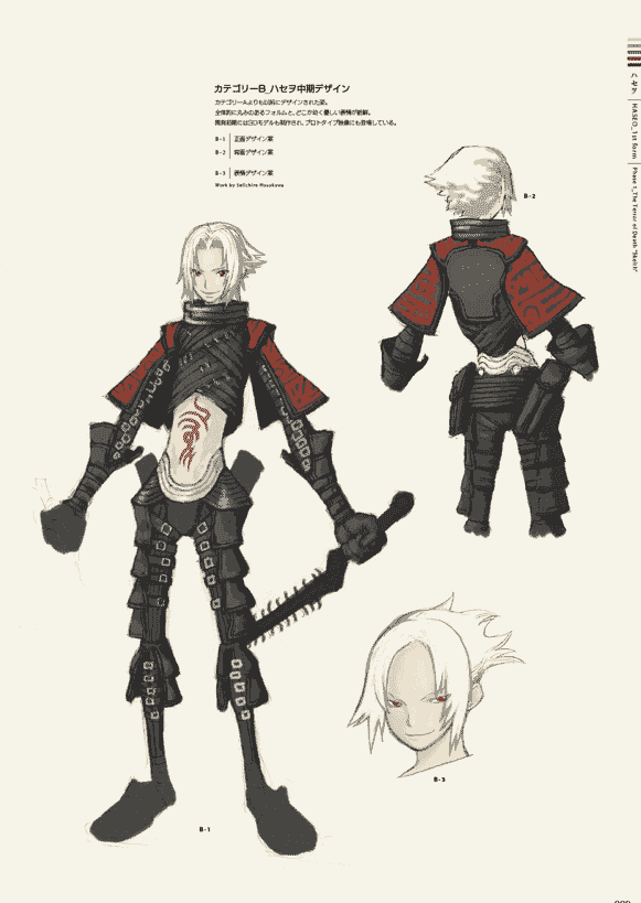 .hack//G.U. 完全設定資料集 .hackArchives_02 BLACK+WHITE 6册合集[637P]
