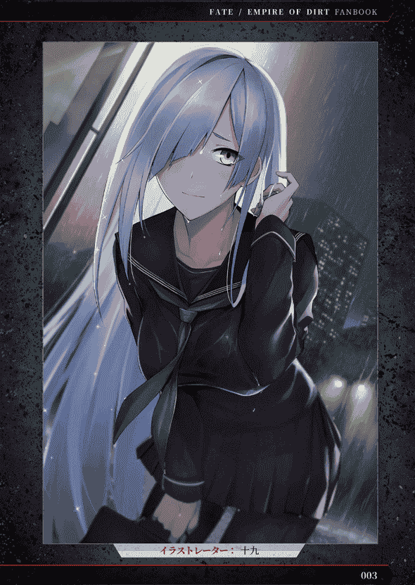 Fate/Empire of Dirt Fanbook I[78P]