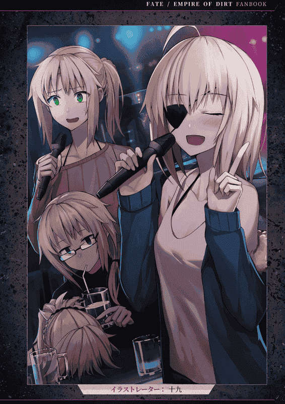 Fate/Empire of Dirt Fanbook I[78P]