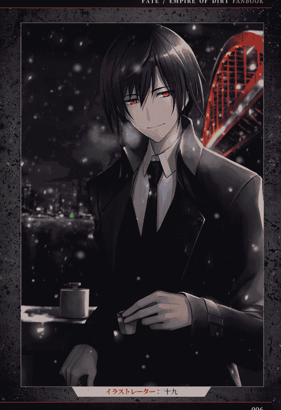 Fate/Empire of Dirt Fanbook I[78P]