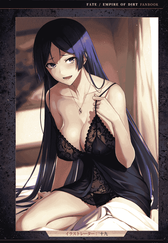 Fate/Empire of Dirt Fanbook I[78P]