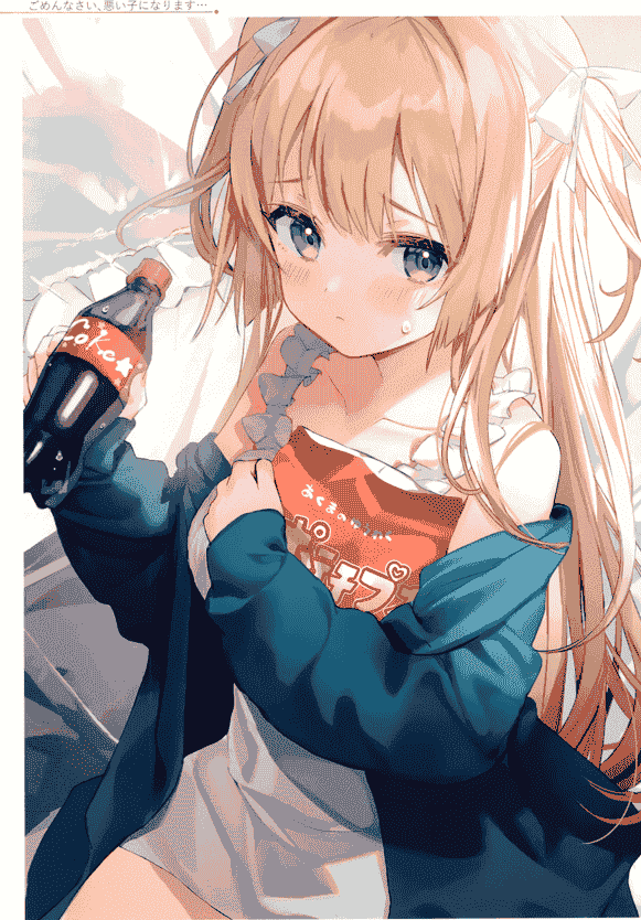 ダンダカダン (館田ダン) お嬢様やめたい[26P]