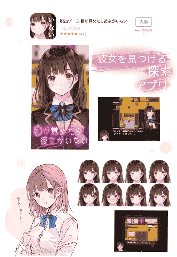 TETRAPOT (はねこと)JK画集 5册合集[83P]