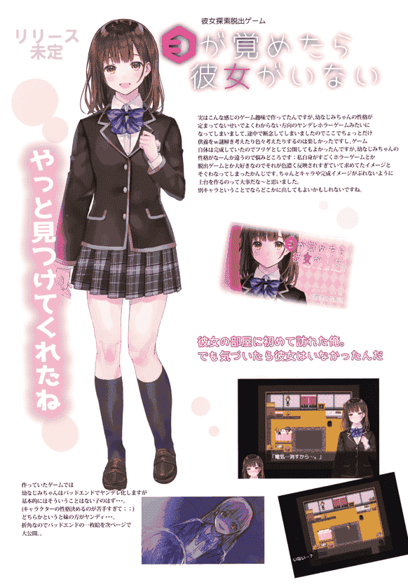 TETRAPOT (はねこと)JK画集 5册合集[83P]
