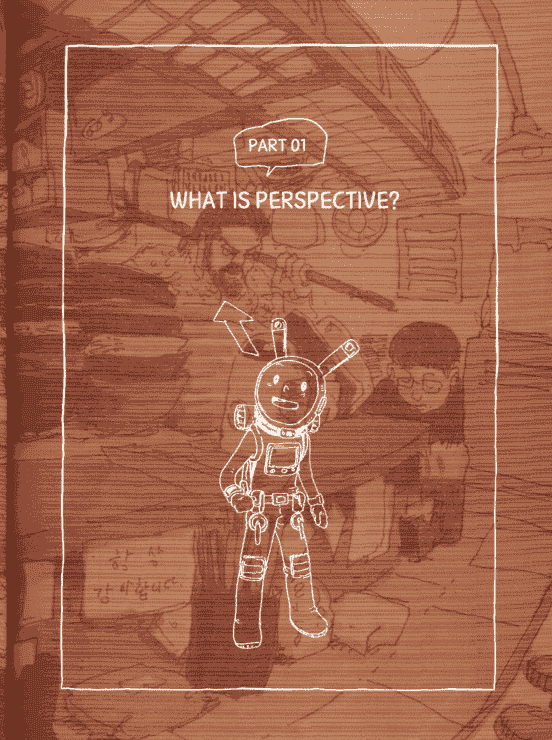 英文/韩文 Space Drawing: Perspective[228P]