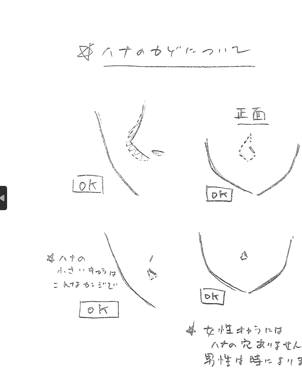 线稿集 永远的艾塞莉娅 动画设定线稿原画集[112P]