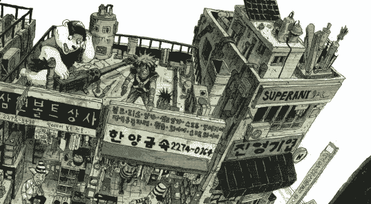 英文/韩文 Space Drawing: Perspective[228P]
