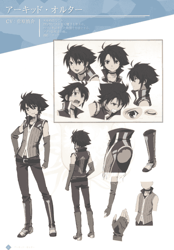 Silhouettes de Knight's &amp; Magic ナイツ＆マジック設定資料集[187P]