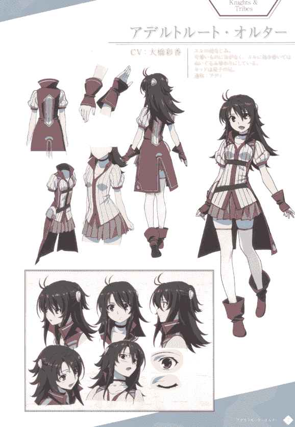 Silhouettes de Knight's &amp; Magic ナイツ＆マジック設定資料集[187P]