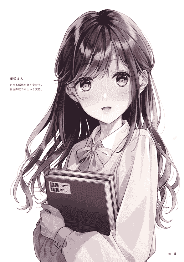 TDNY (ただのゆきこ) 同級生[21P]