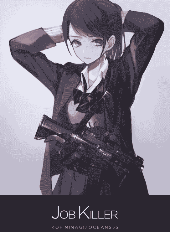 OCEANS55 (海凪コウ) JOB KILLER 1-3[144P]