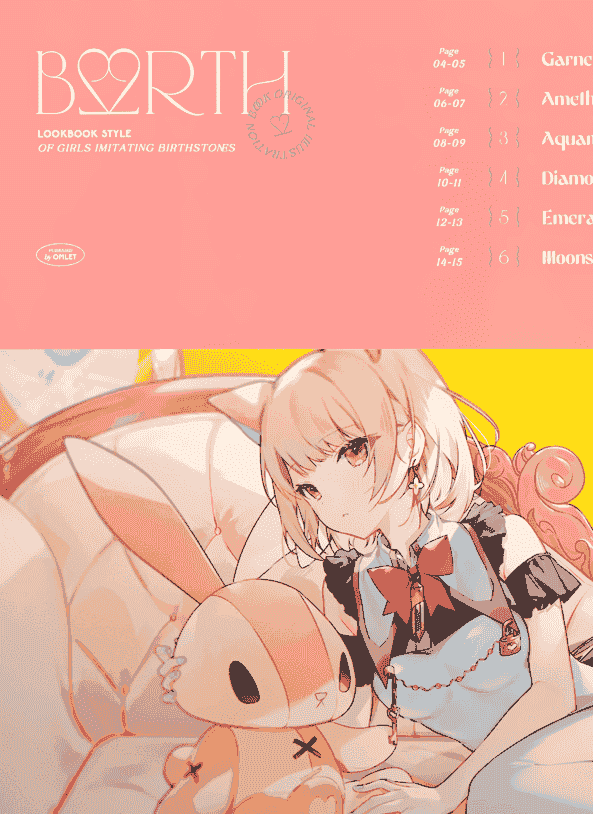 OMLET (小奈きなこ) BIRTH[16P]