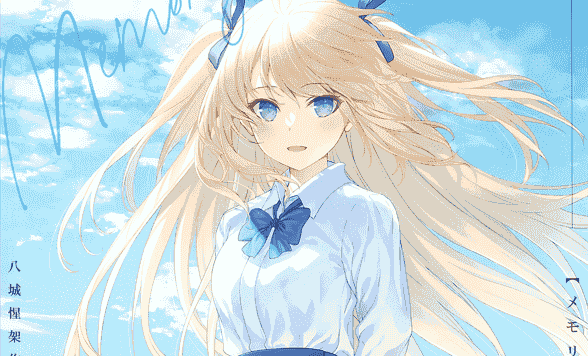 CROWN (八城惺架) Memory vol.1[14P]