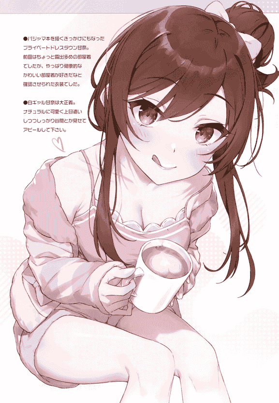 PALE LIGHT (林けゐ) シャニマスパジャマ本[24P]