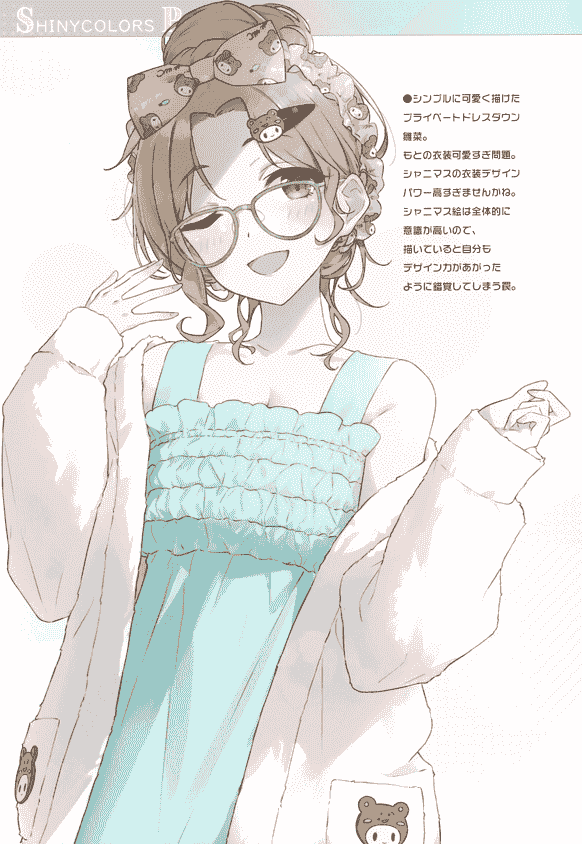 PALE LIGHT (林けゐ) シャニマスパジャマ本[24P]
