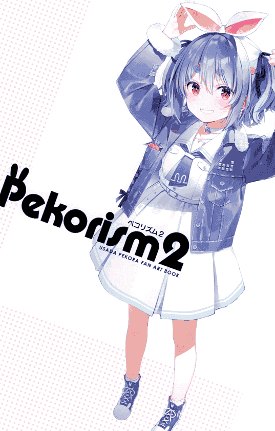 WIREFRAME (憂姫はぐれ) Pekorism2[18P]