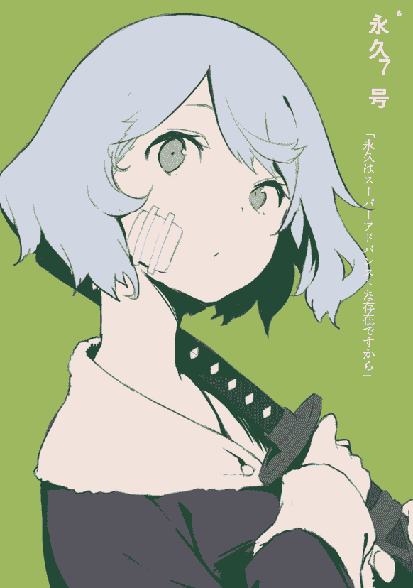モリオン航空 (モグモ、HISADAKE) 永久×バレット設定資料集2+3[27P]