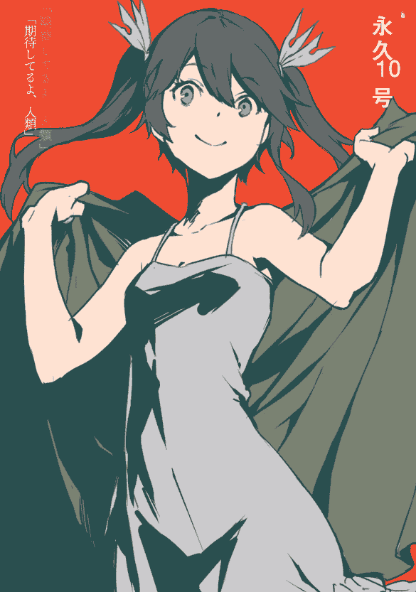 モリオン航空 (モグモ、HISADAKE) 永久×バレット設定資料集2+3[27P]