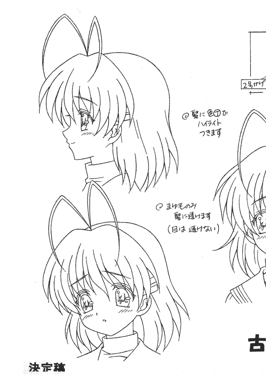 线稿集 CLANNAD 动画资料设定线稿集[35P]