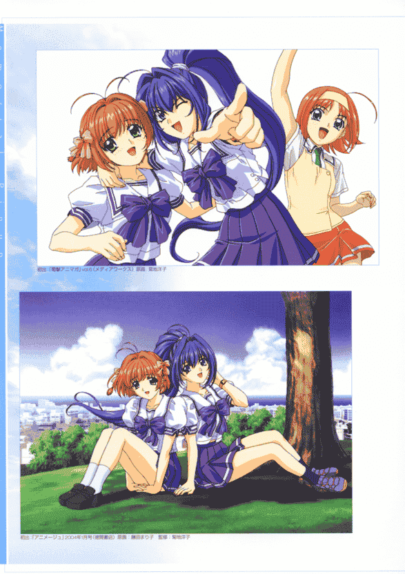 君が望む永遠 VISUAL COMPLETE[100P]
