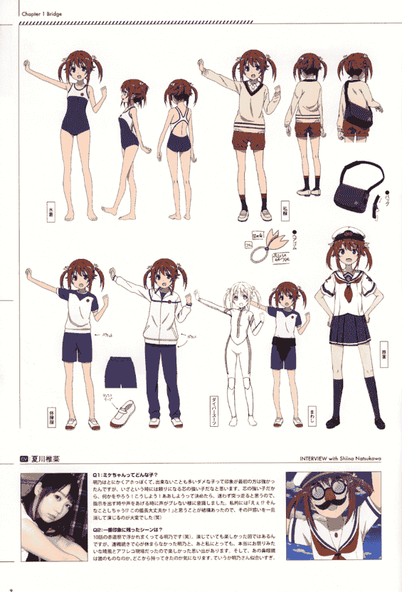 High School Fleet fanbook[178P]