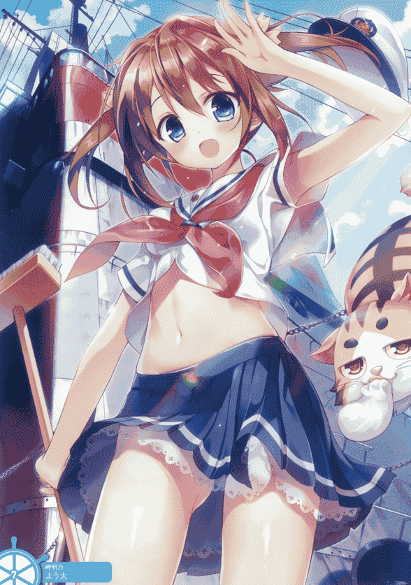 海上安全整備局 (よろず) ハイスクール・フリート アンソロジー画集[62P]