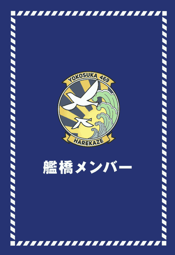剧场版 高中舰队 插画选集[57P]