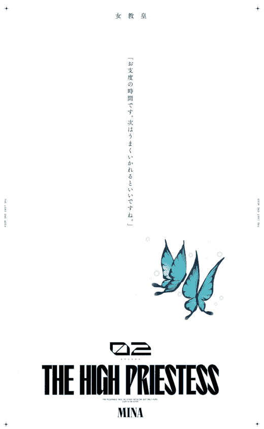 三食納豆飯 (美和野らぐ) 幻妖水奇譚[50P]