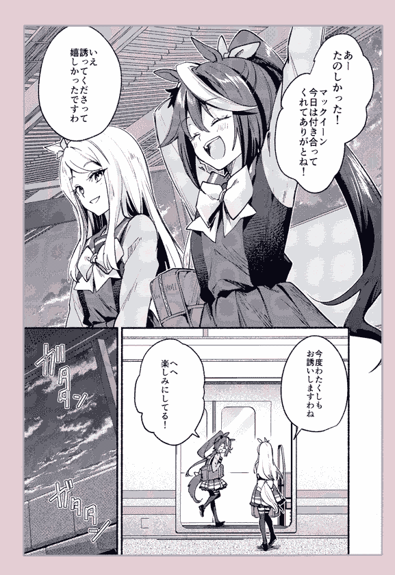 eterna-radiare (りいちゅ) eterna Vol.32[22P]