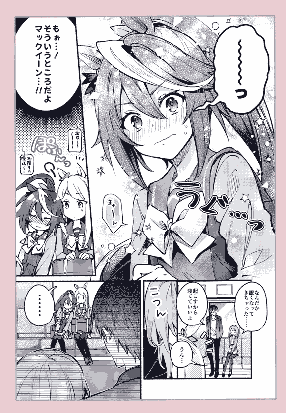 eterna-radiare (りいちゅ) eterna Vol.32[22P]