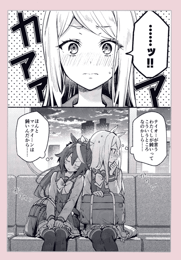 eterna-radiare (りいちゅ) eterna Vol.32[22P]