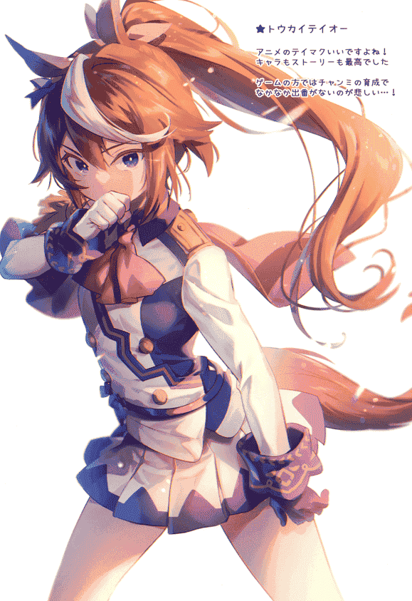 eterna-radiare (りいちゅ) eterna Vol.32[22P]