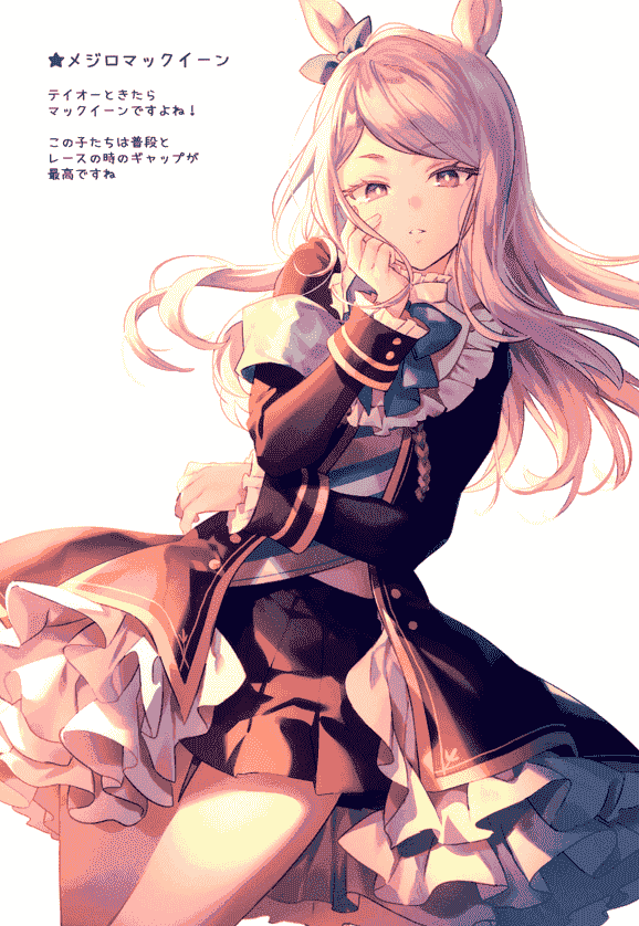 eterna-radiare (りいちゅ) eterna Vol.32[22P]