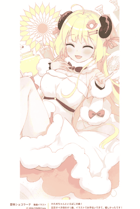 ラジアルエンジン (ふーみ) つのまきあーと[23P]