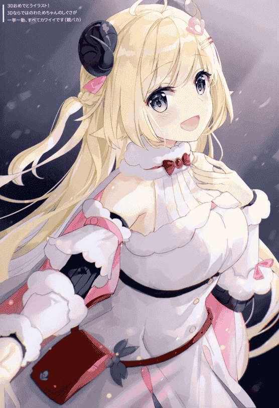 ラジアルエンジン (ふーみ) つのまきあーと[23P]