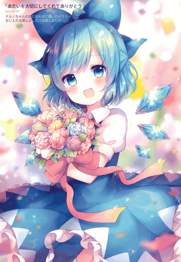 kuronecoarts (coa) cirno memorie[16P]