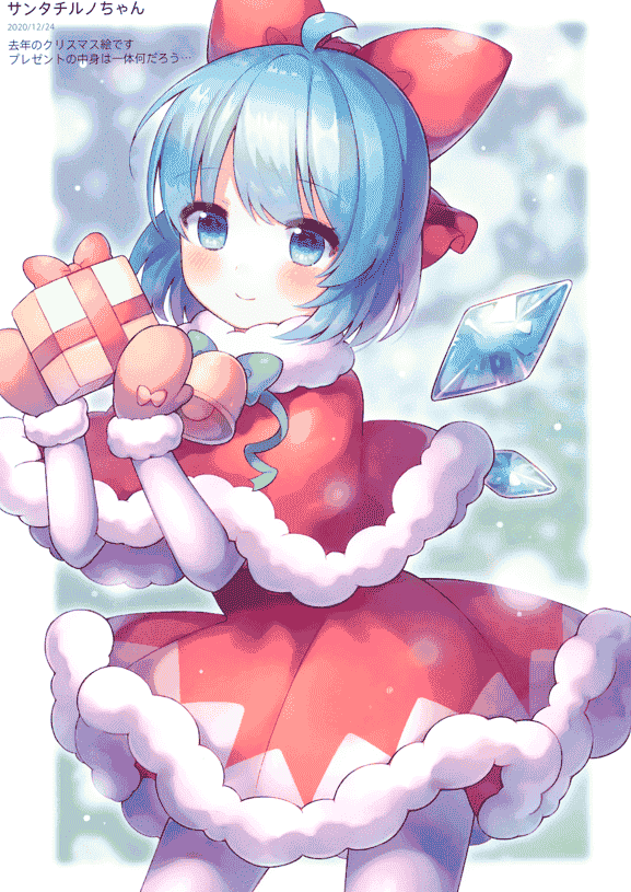 kuronecoarts (coa) cirno memorie[16P]