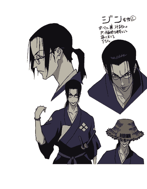 混沌武士 BD特典设定集+小画集[88P]