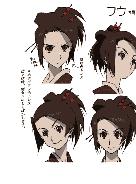 混沌武士 BD特典设定集+小画集[88P]