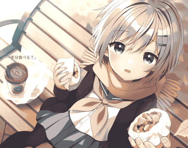 Nanahoshi (芝野ななお)冬の日の君に恋をした。[17P]