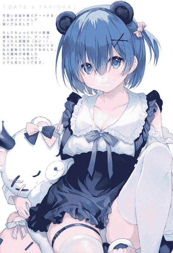 通り飴 (eikaa) REM BOX[15P]