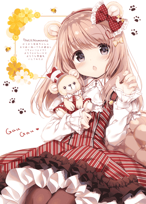 KOHARUCHAYA (きみしま青) PETITE CHERIE[19P]