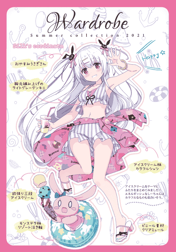 KOHARUCHAYA (きみしま青) PETITE CHERIE[19P]