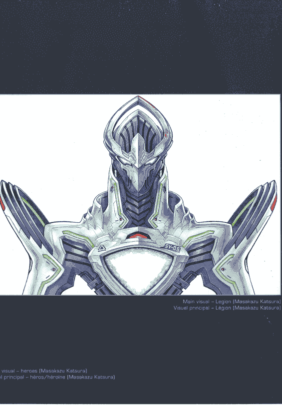 桂正和 Astral Chain Collectors Edition Artbook[156P]