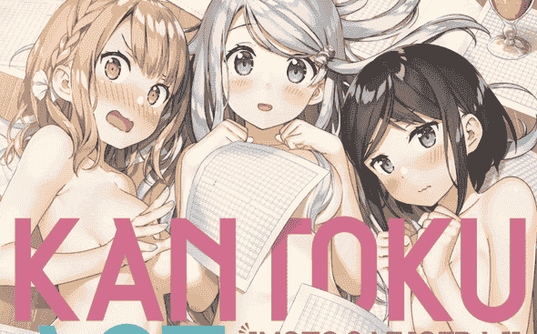 カントク(kantoku)] 妹さえいればいい。(如果有妹妹就好了。) 画集[158P]