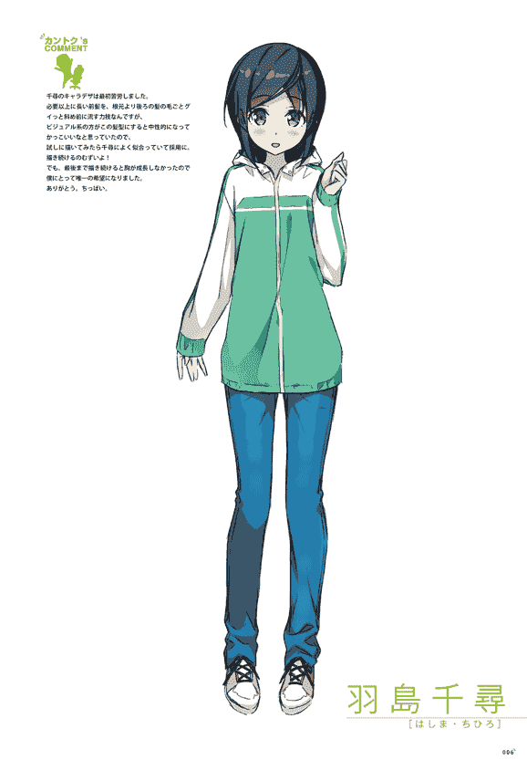カントク(kantoku)] 妹さえいればいい。(如果有妹妹就好了。) 画集[158P]