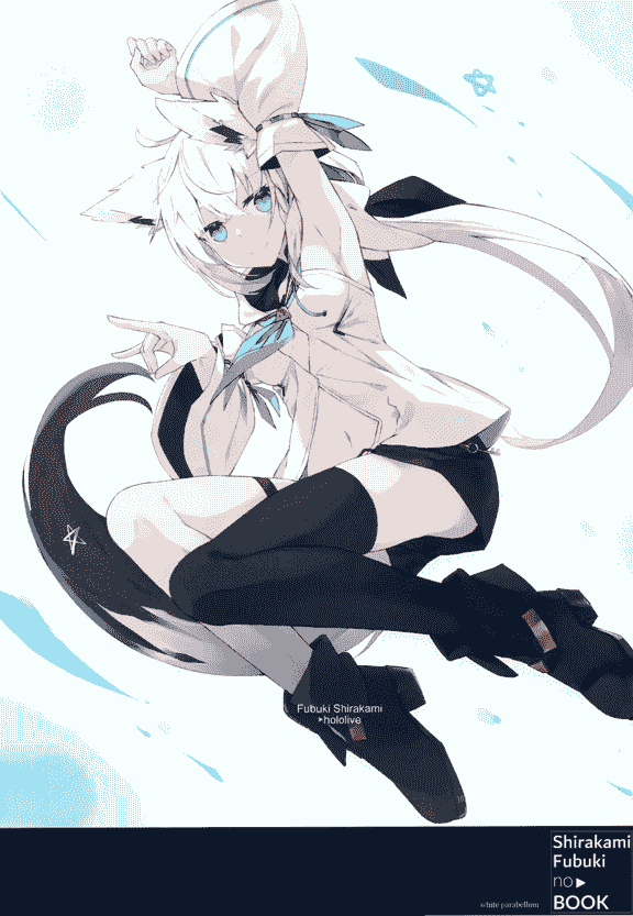 white parabellum (凪白みと) shirakami fubuki no book[16P]