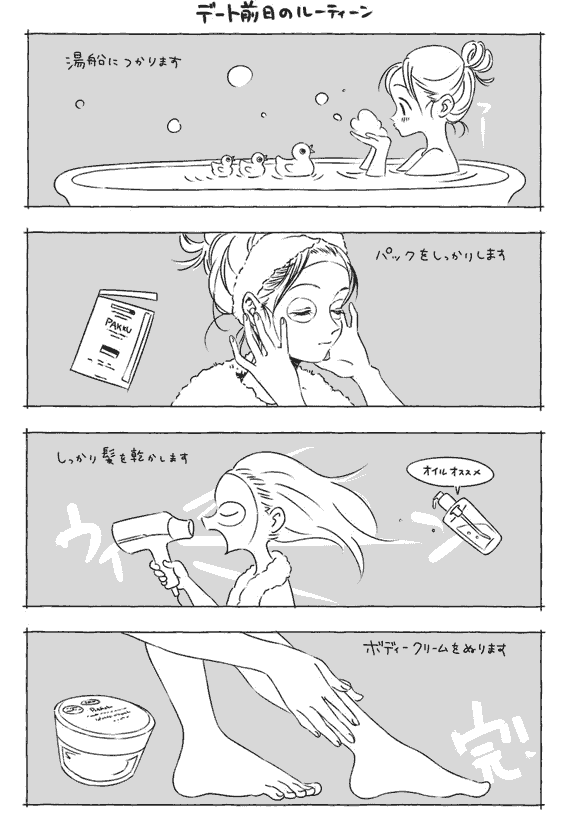 髙木麻穂(tkg) 推特图片包[70P]